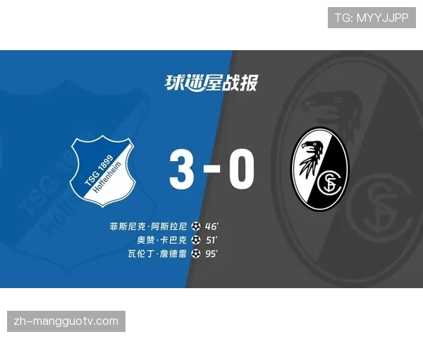 即时战报:霍芬海姆1-1科隆,客队补时阶段扳平比分